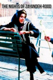The Nights of Zayandeh-Rood 1990 on netflix