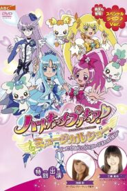 HeartCatch PreCure! Musical Show 2010 on netflix