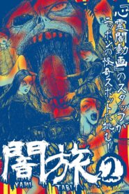Yami Tabi 2 2017 on netflix