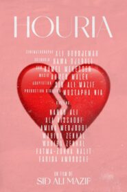 Huria 1986 on netflix