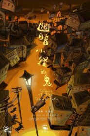 Ghost of the Dark Path 2023 on netflix
