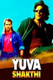 Yuvasakthi 1997 on netflix
