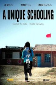 The Story of Xiao-Yan 2004 on netflix