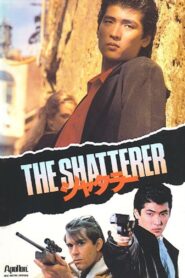 The Shatterer 1987 on netflix