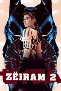 Zëiram 2 1994 on netflix