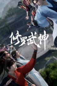 Martial God Asura 2023 on netflix