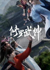 Martial God Asura 2023 on netflix