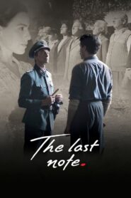 The Last Note 2017 on netflix