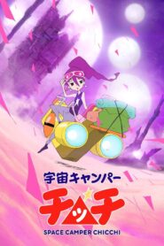 Space Camper Chicchi 2022 on netflix
