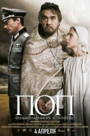The Priest 2009 on netflix