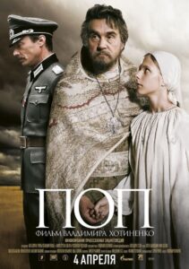 The Priest 2009 on netflix