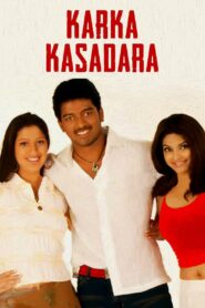 Karka Kasadara 2005 on netflix