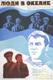 People in the Ocean 1980 on netflix