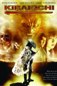 Kibakichi 2004 on netflix