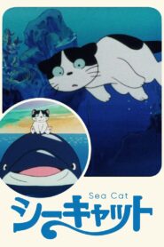 Sea Cat 1988 on netflix