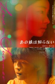 Leave in Summer 2022 on netflix