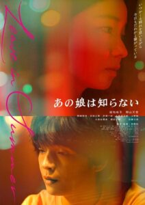 Leave in Summer 2022 on netflix