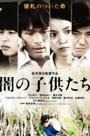 Children of the Dark 2008 on netflix