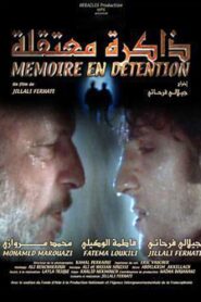 Memory in Detention 2004 on netflix