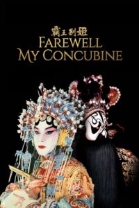Farewell My Concubine 1993 on netflix