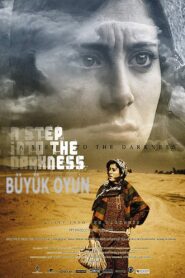 A Step into the Darkness 2009 on netflix