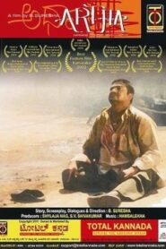 Artha(Purpose) 2003 on netflix