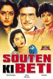 Souten Ki Beti 1989 on netflix