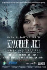 Красный лёд. Сага о хантах 2010 on netflix
