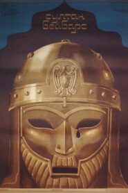 Sultan Beybars 1989 on netflix