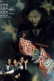 Scaremonger 2001 on netflix