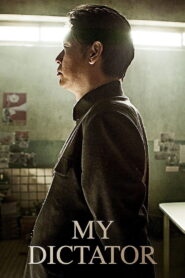 My Dictator 2014 on netflix