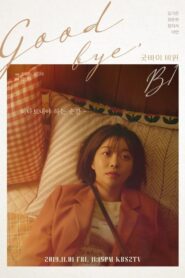 Goodbye B1 2019 on netflix