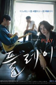Play 2011 on netflix