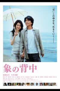 Walking My Life 2007 on netflix