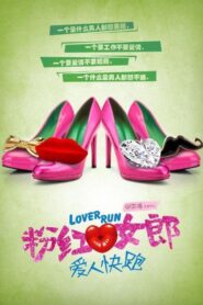 Pink Lady: Lover Run 2013 on netflix