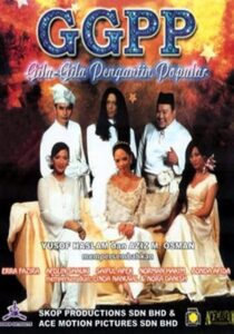 Gila-gila Pengantin Popular 2005 on netflix