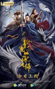 Master Zhang 2020 on netflix
