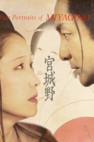 Two Portraits of MIYAGINO 2010 on netflix