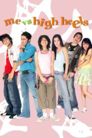 Me vs High Heels 2005 on netflix