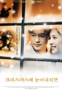 If It Snows on Christmas 1998 on netflix