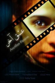 Another Passion 2007 on netflix