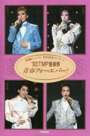 ’93 TMP Music Festival – Youth Forever! 1993 on netflix