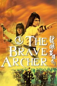 The Brave Archer 3 1981 on netflix