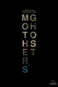Mother’s Ghost 2017 on netflix