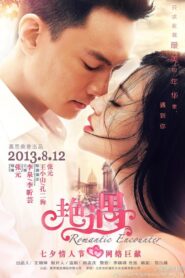 Romantic Encounter 2013 on netflix