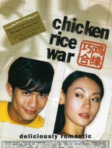Chicken Rice War 2000 on netflix