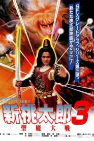Magic Warriors 1989 on netflix