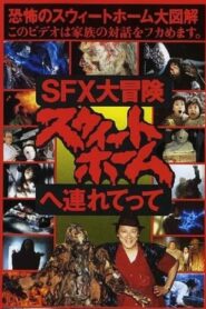 Great SFX Adventure: Take Me to ‘Sweet Home’ 1989 on netflix
