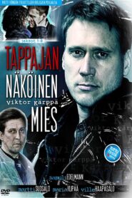 The Look of a Killer 2016 on netflix
