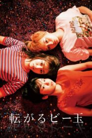 Rolling Marbles 2020 on netflix